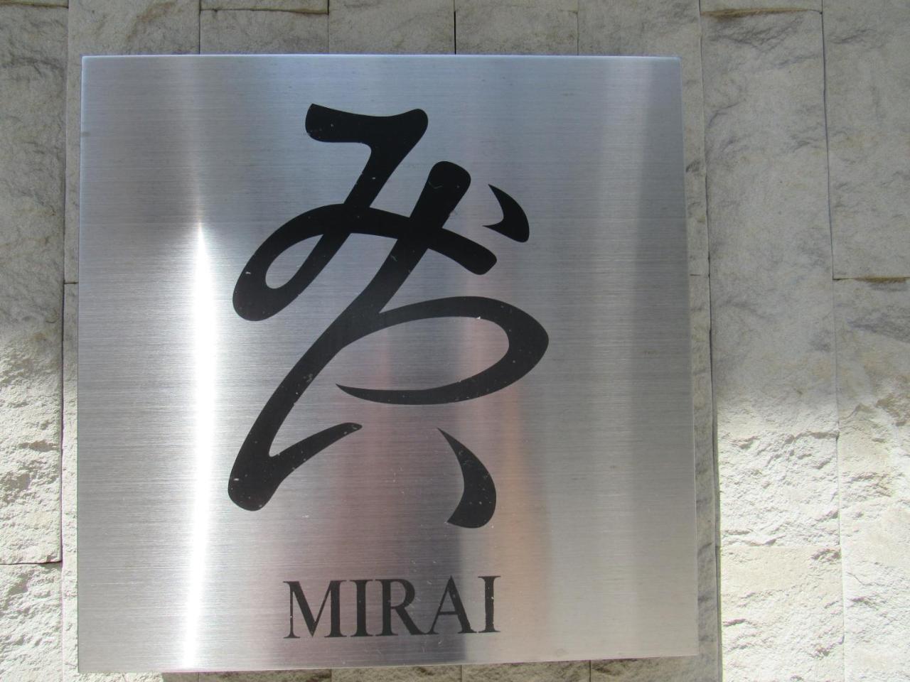 Hotel Mirai Yokohama  Esterno foto
